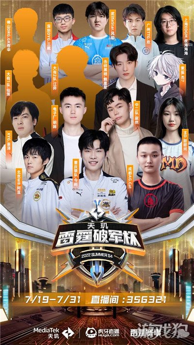 队凭借卓越 队凭借卓越