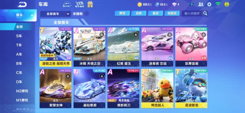 略性轮休 略性轮休