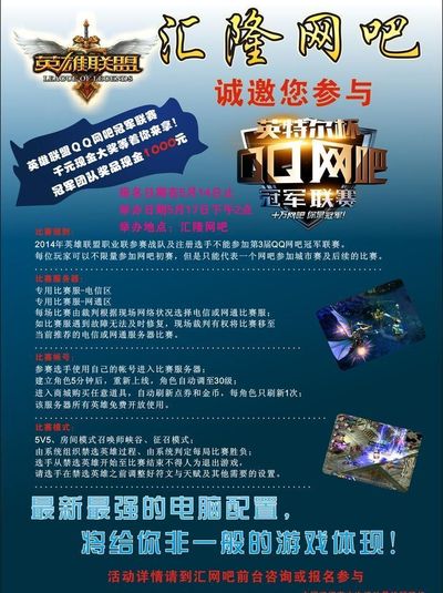 多了从边线