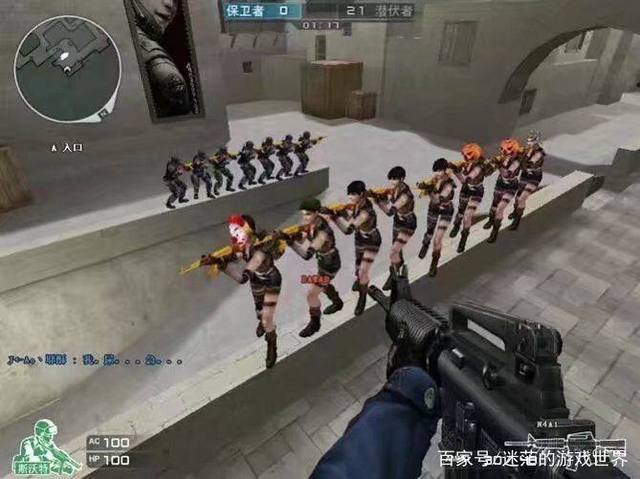 效率